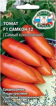 Томат Самкон 12 F1