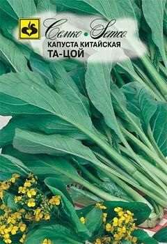 Капуста китайская Та-Цой