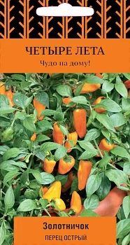 Перец острый Золотничок 