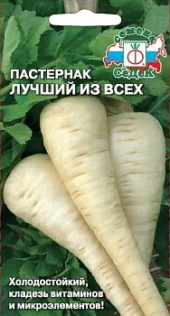 Пастернак Лучший из всех (СеДеК)