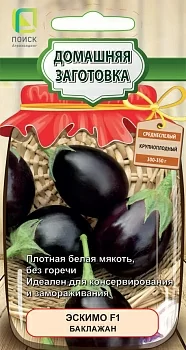Баклажан Эскимо F1 