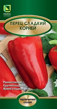 Перец сладкий Корней 