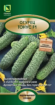 Огурец Тонус F1