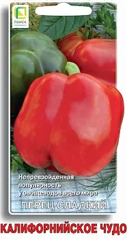 Перец сладкий Калифорнийское Чудо (Поиск)