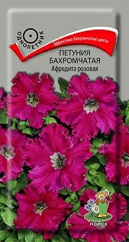 Петуния бахромчатая Афродита розовая