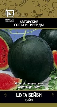 Арбуз Шуга Бейби(А) 
