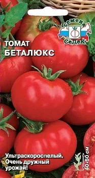 Томат Беталюкс
