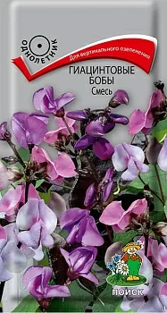 Гиацинтовые бобы (Лобия) Смесь