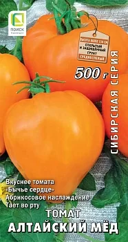 Томат Алтайский мед 