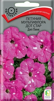 Петуния мультифлора Дот Стар Дип Пинк 