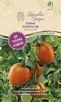 Томат Козула 68 (Kozula 68)