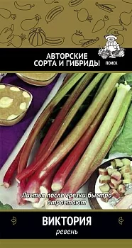Ревень Виктория