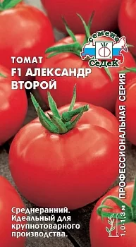Томат Александр Второй F1