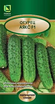 Огурец Аякс F1 