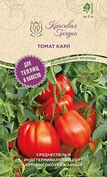 Томат Карл