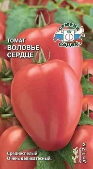 Томат Воловье Сердце