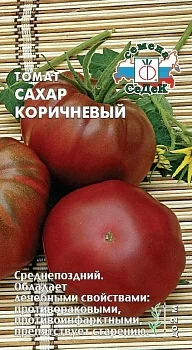 Томат Сахар коричневый