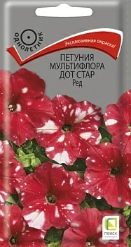 Петуния мультифлора Дот Стар Ред 
