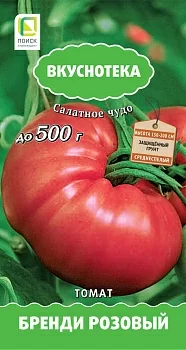 Томат Бренди Розовый (серия Вкуснотека)