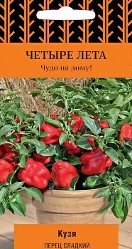 Перец сладкий Кузя 
