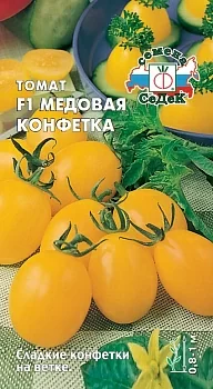 Томат Медовая Конфетка F1