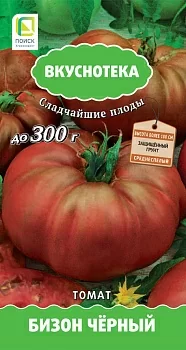 Томат Бизон чёрный 