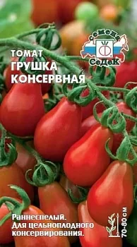 Томат Грушка консервная