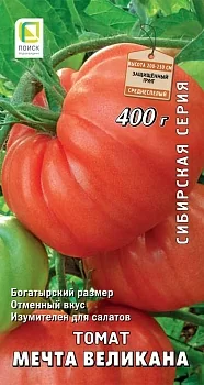 Томат Мечта Великана