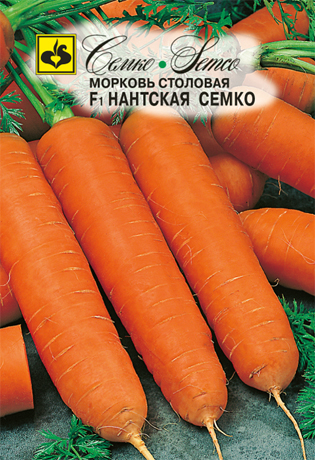 Морковь Нантская Семко F1