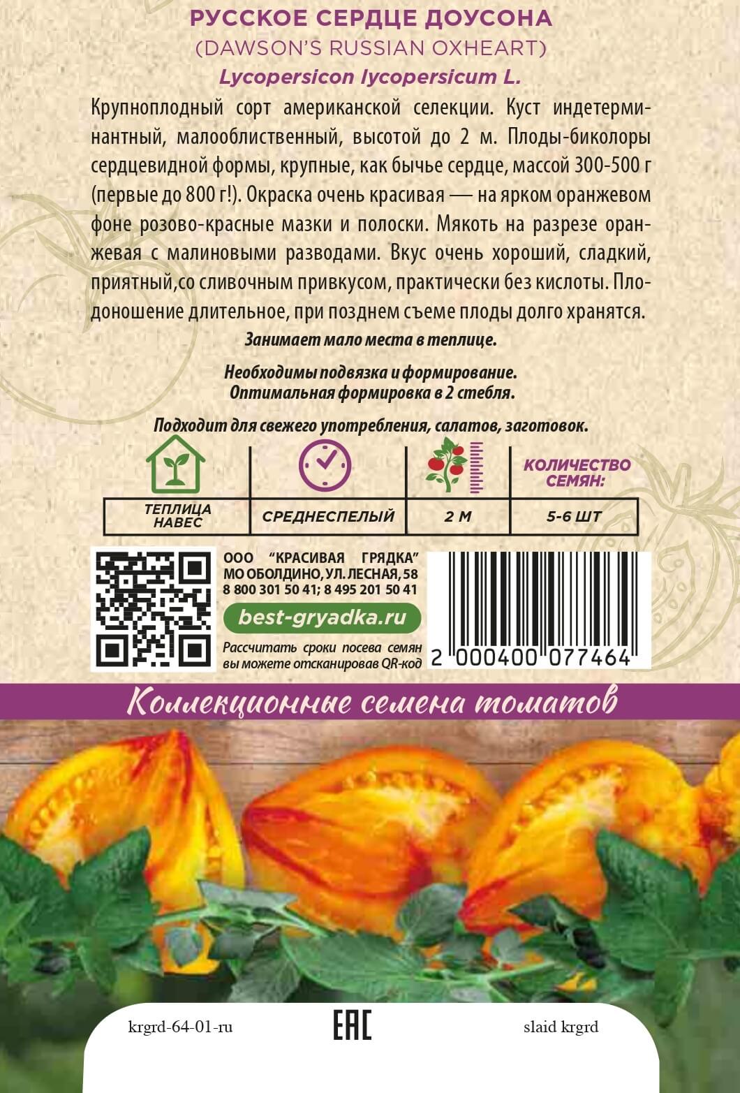 Қыздар жыныстық қатынас кезінде ылғалданады Ылғал кисканың жақын жоспары