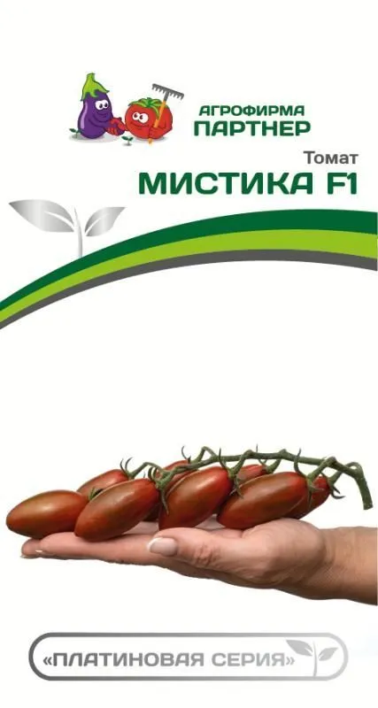 Томат Мистика F1