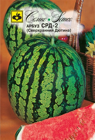 Арбуз СРД-2 (Сверхранний Дютина)