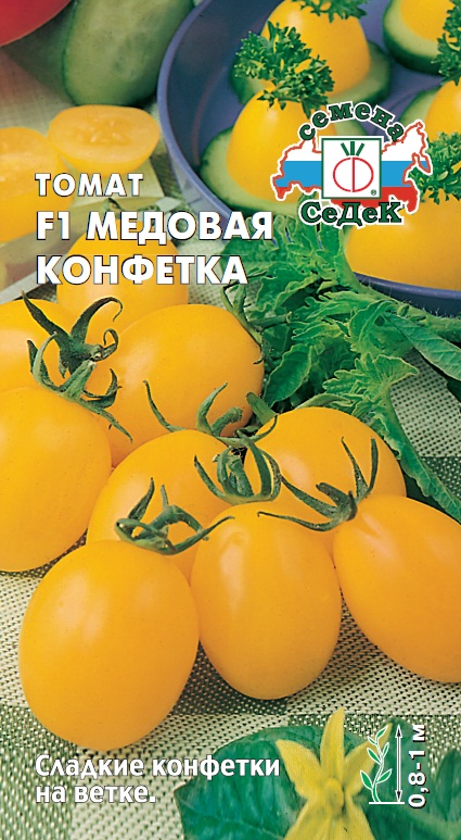 Медовая конфетка